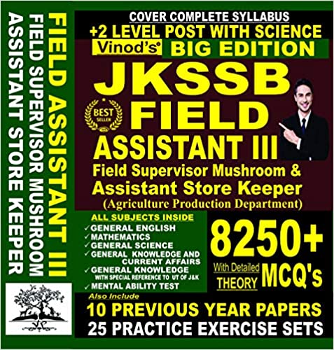 JKSSB FIELD ASSISTANT-III, Field Supervisor Mushroom, ASSISTANT STORE KEEPER Class IV
